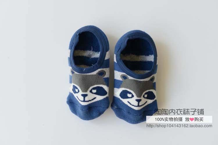 Chaussettes enfant - Ref 2106760 Image 14