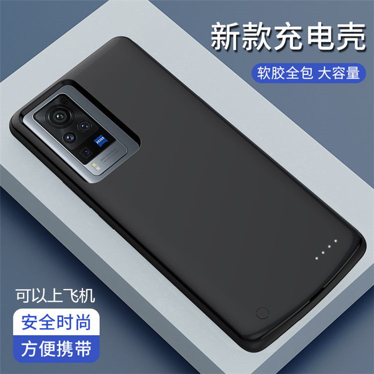 Ultra-thin vivoX60 special back clip battery S7 mobile phone protective case 5G all-in-one portable IQOO7 back clip mobile charger Pro