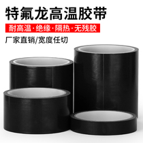 Black Teflon adhesive tape sealing machine high temperature resistant heat resistant rubberized rubber-coated Teflon fireproof heat insulation 300 degrees anti-burn cloth