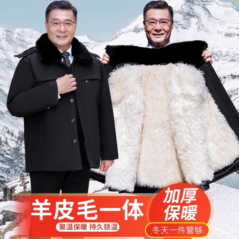 Winter Sheepskin Fur Cotton Jacket for Middle-Aged and Elderly Men, Shearling Integrated Sheepskin Parka with Fleece Lining and Thickened for Northeastern Regions