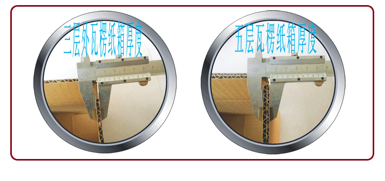 Qingdao carton-tape_06