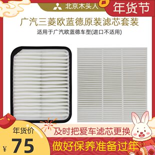 Сделано в китае - чужеземец элемент воздушного фильтра фильтр для кондиционера пакет широкий faw mitsubishi - чужеземец воздух сетка кондиционер наборы Пакет