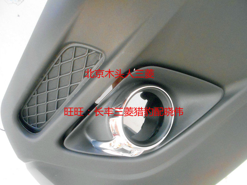 Передний бампер в сборе (передняя часть) для Mitsubishi ASX