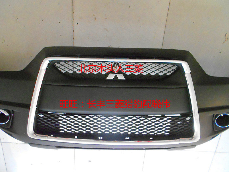 Передний бампер в сборе (передняя часть) для Mitsubishi ASX
