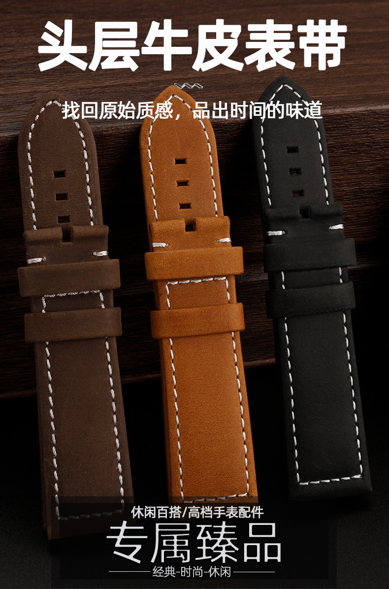 For Zenith Pilot Bronze Luminox 3051 Genuine Leather WatchBand