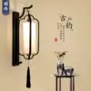 Modern new Chinese wall lamp Chinese style living room background wall Hotel project model room Stair aisle decorative wall lamp