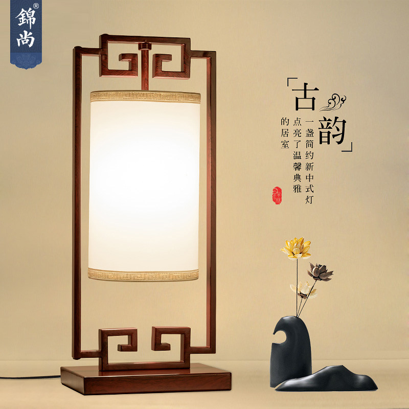 New Chinese table lamp Bedroom bed lamp Classical Zen Living room lamp Study Hotel project model room decorative table lamp