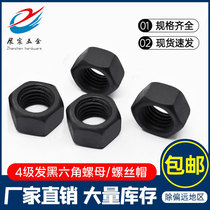 Blackened 4 hex nut lock screw cap carbon steel anti-off bolt cap M2M2 5M3M4M5M6M8-M36