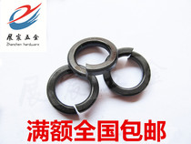 Punch special black elastic pad gasket High strength elastic pad spring gasket M3-M48