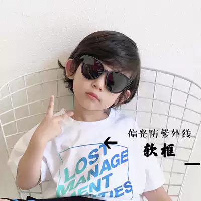 Korean children's sunglasses boys and girls baby soft frame anti-UV polarized sun glasses sunglasses tide