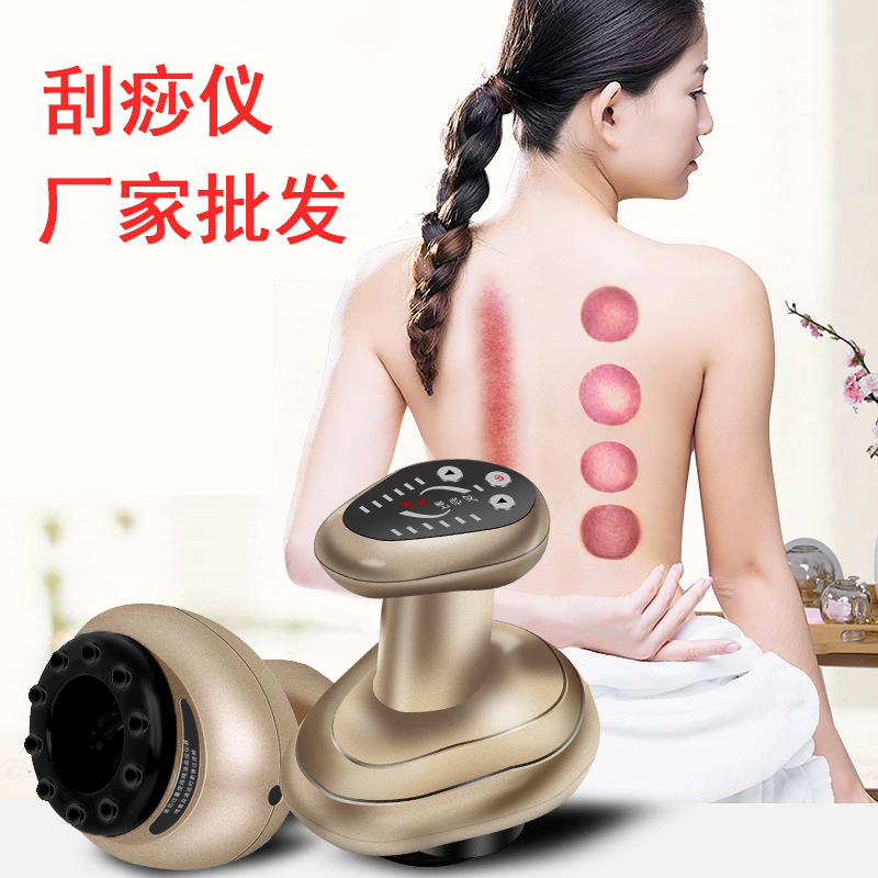 Home Electric Scraping Instrument Negative Pressure Gravitation Pan Hand Manufacturer Wholesale Suction and Meridian Brush Cupping and cupping massage