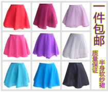 Adult children ballet dance yarn skirt Gymnastics suit Teacher yarn skirt Gymnastics one-piece dress Small yarn skirt 