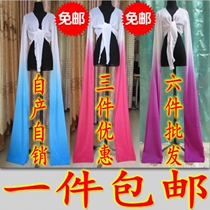 Sleeve top Womens dance costume Dance opera throw sleeve Tibetan childrens sleeve practice suit Jinghong dance classical adult