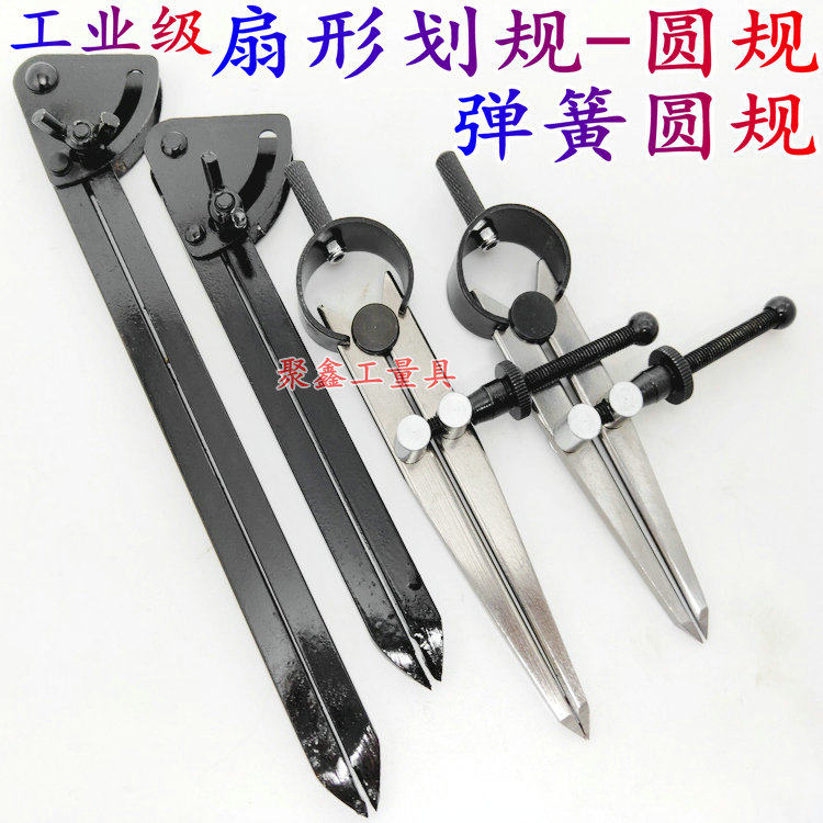 Alloy sector scribing gauge fitter scribing spring industrial plan woodworking scribing device tungsten steel head compass