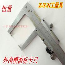 Constant quantity Jiaxing outer groove caliper 0-150-200m long claw long foot outer groove outer hook groove flat head vernier caliper