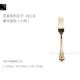 Châu Âu 304 thép không gỉ muỗng cà phê muỗng muỗng thìa vàng sang trọng tráng miệng ngã ba bánh ngã ba bộ đồ ăn - Đồ ăn tối bộ bát đĩa sứ cao cấp