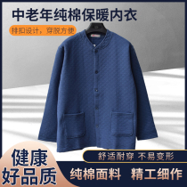 1 piece in old age warm-shirt mens three layers clip cotton warm and warm open body gattening pure cotton warm underwear