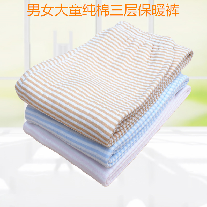 Large Child Warm Pants Children Pure Cotton Triple Warm Sanitary Pants Male And Female Child Clips Cotton Warm Pants Large Size Children Thickened Sanitary Pants