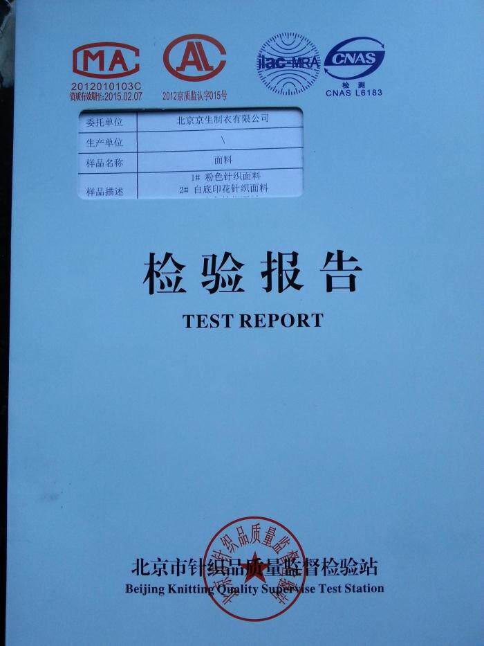 Pantalon collant en coton - Ref 750304 Image 33