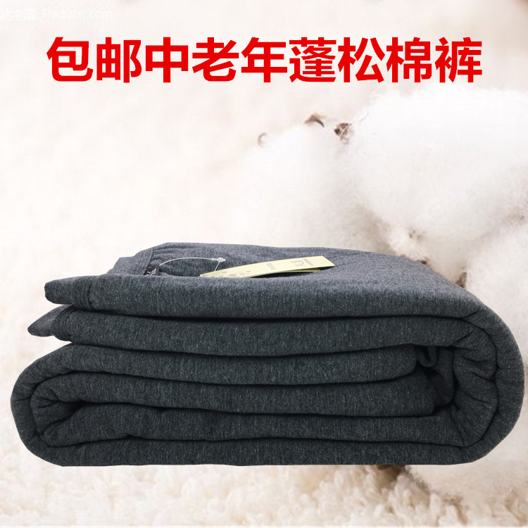 Middle-aged cotton pants Three-layer padded warm pants Fat warm pants Old-age thickened cotton pants old-fashioned high-waisted cotton pants