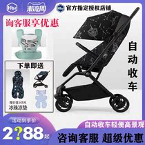 HBR Tiger Belle Baby Stroller MPRO2 0 Starlight Mounted Light High Landscape Automatic collecting car can take a lying umbrella car