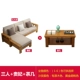 Tất cả rắn sofa gỗ kết hợp giữa phòng khách hiện đại nhỏ gọn nhỏ căn hộ ba mới sofa chuốt Trung Quốc ngân sách bằng gỗ - Ghế sô pha