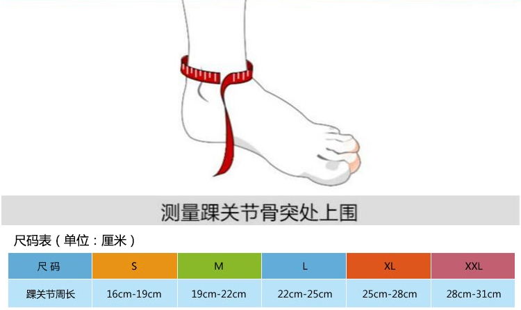Mắt cá chân y tế cố định bong gân bảo vệ thể thao què chân chăm sóc chân trần đặt nam và nữ chân ấm thiết bị bảo vệ mắt cá chân quấn đầu gối