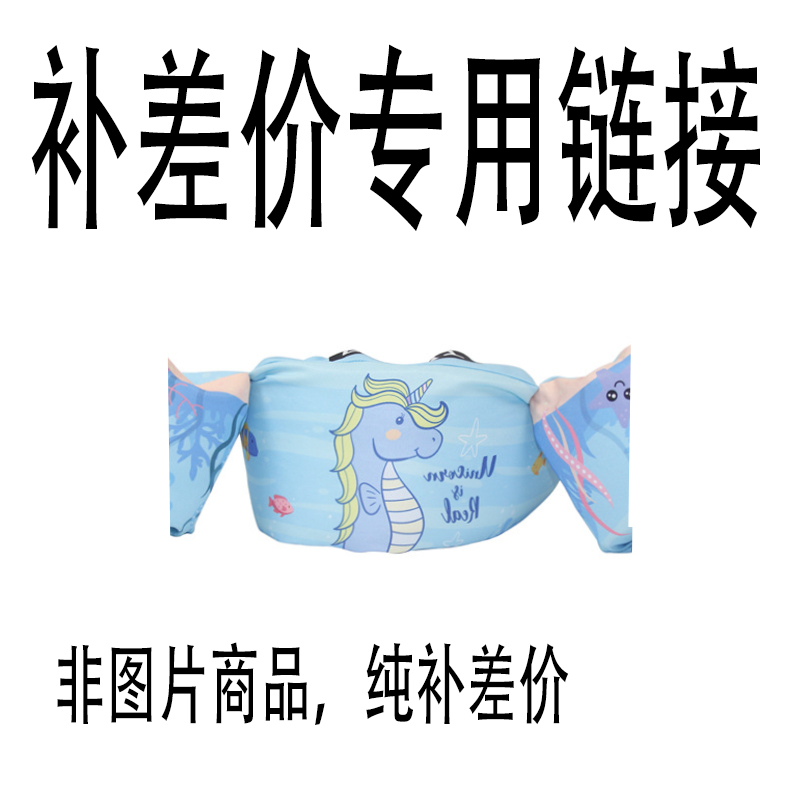 The special overconnection for the price difference does not make a physical display If you need anything please make the corresponding amount note