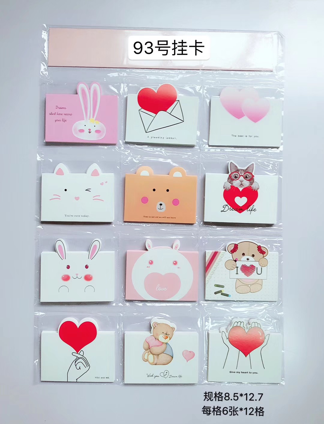 Pendant Card Hanging Card Message Cards Blessing Card Flowers Packaging Bouquet Cartoon Bouquet Hanging Cardy Material Gift Cards