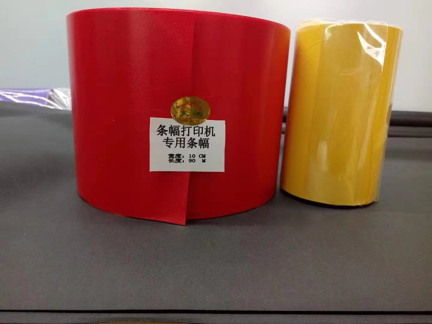 Opening flower basket floating with printing with ribbon printing machine special consumables accessories color band