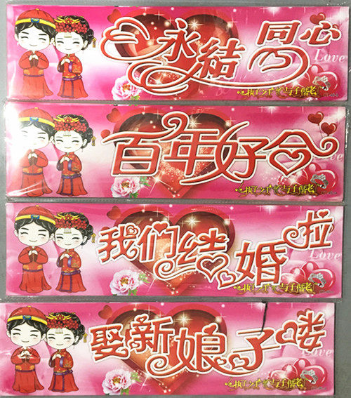 Wedding car decoration self-adhesive license plate sticker factory direct sales