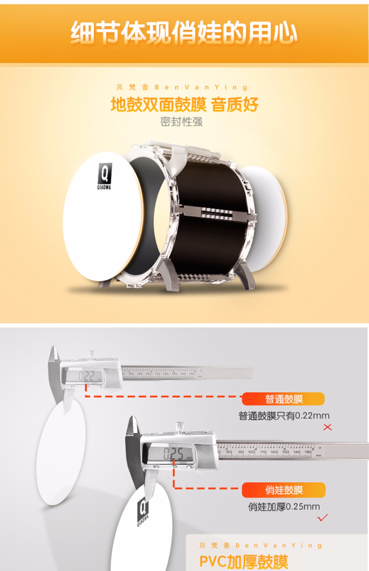 Trống trống trẻ em 3-6 tuổi mới bắt đầu nhạc cụ trống bé gái đánh trống jazz đồ chơi 75b9dacb-d đàn piano điện cho bé