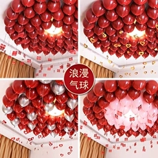 Wedding balloon decoration Wedding supplies Wedding room decoration Birthday party romantic creative wedding scene decoration