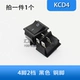 KCD4 4 Foot 2 Gear Black