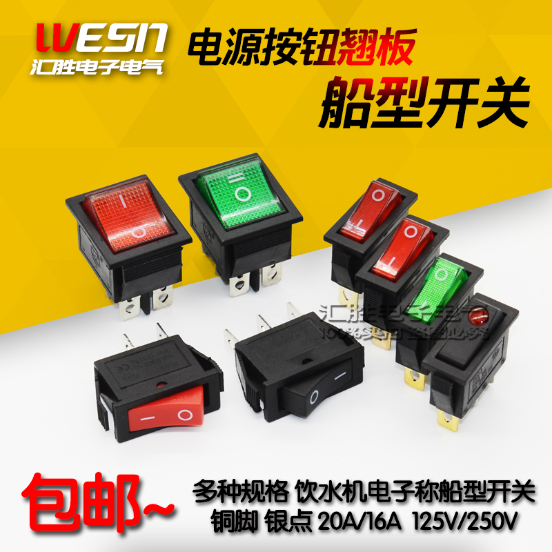 KCD3 4 small seesaw switch wane power button 3 feet 4 feet 6 feet with lamp electric electric pot drinking fountain 2 stalls