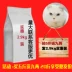 Han Dad Homemade Cat-Free Cat Cat Food Food Mèo con Thực phẩm Siamese Blue Cat Đẹp ngắn Anh ngắn Garfield dành cho người lớn Thức ăn cho mèo 500g - Cat Staples