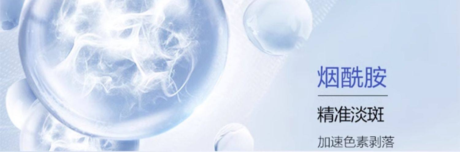   欧诗漫 美白淡斑珍珠面膜5片装