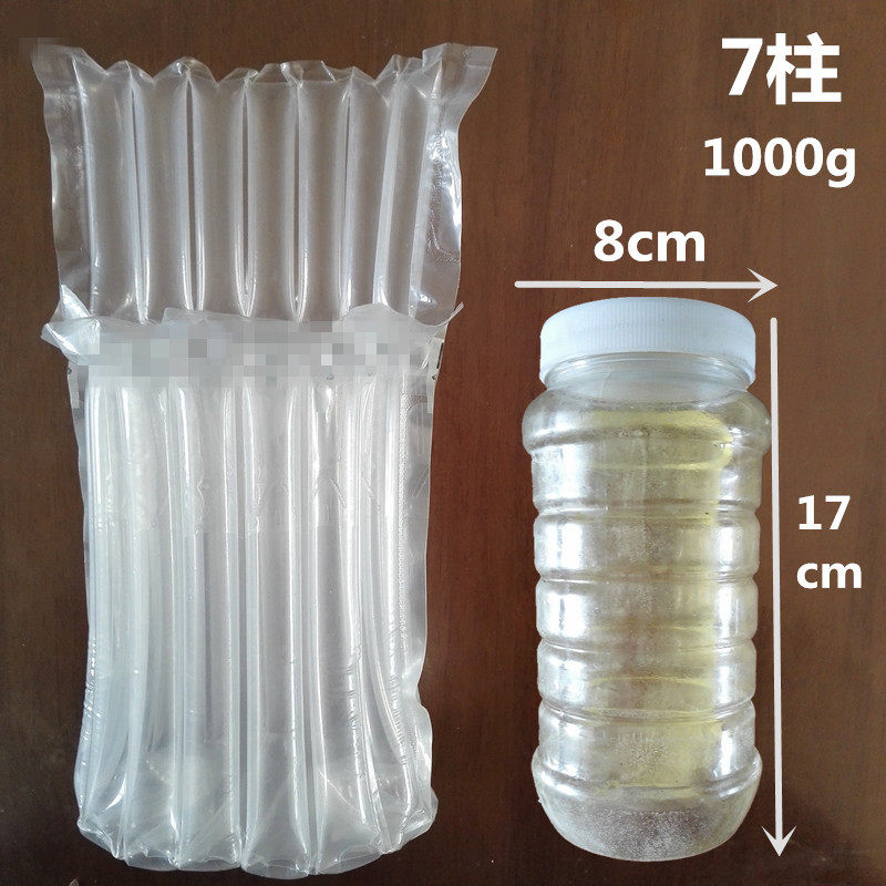 7-column two-jin 1000g honey air column bag bean paste bubble bag pickle buffer inflatable air bag packaging bag