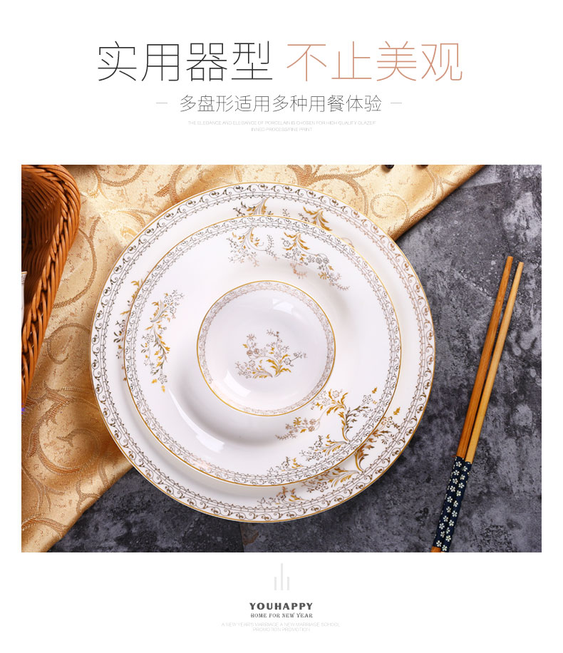 Jingdezhen ceramic tableware suit scattered with DIY free combination collocation rainbow such as bowl dishes spoonful of soup bowl of swan lake