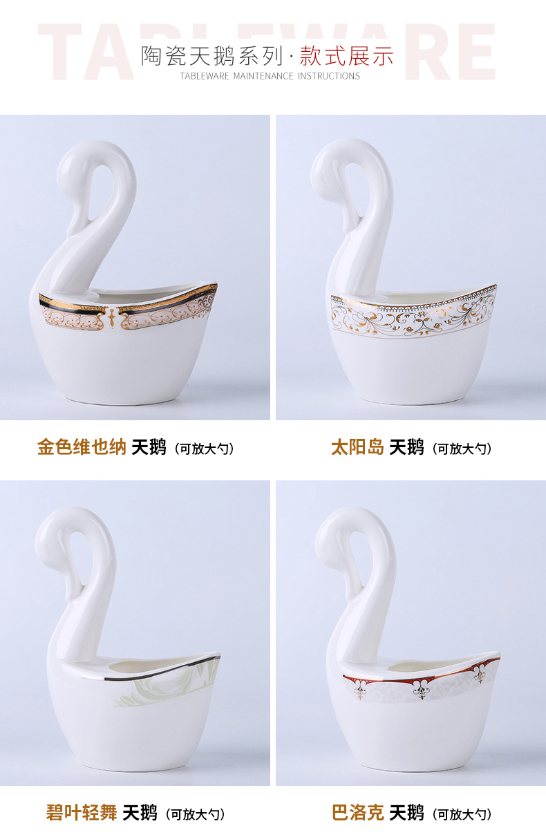 Jingdezhen ceramic household spoon, chopsticks rack creative swans tableware placed spoon, hotel kitchen receive