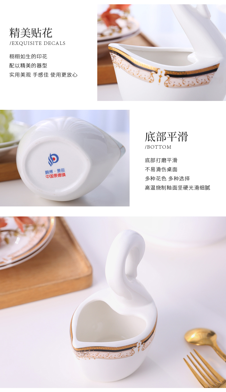 Jingdezhen ceramic household spoon, chopsticks rack creative swans tableware placed spoon, hotel kitchen receive