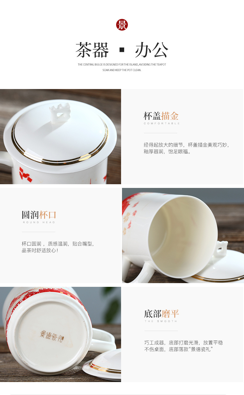 Jingdezhen ceramic cups with cover glass office large - capacity glass tea cup gift custom in the meeting room