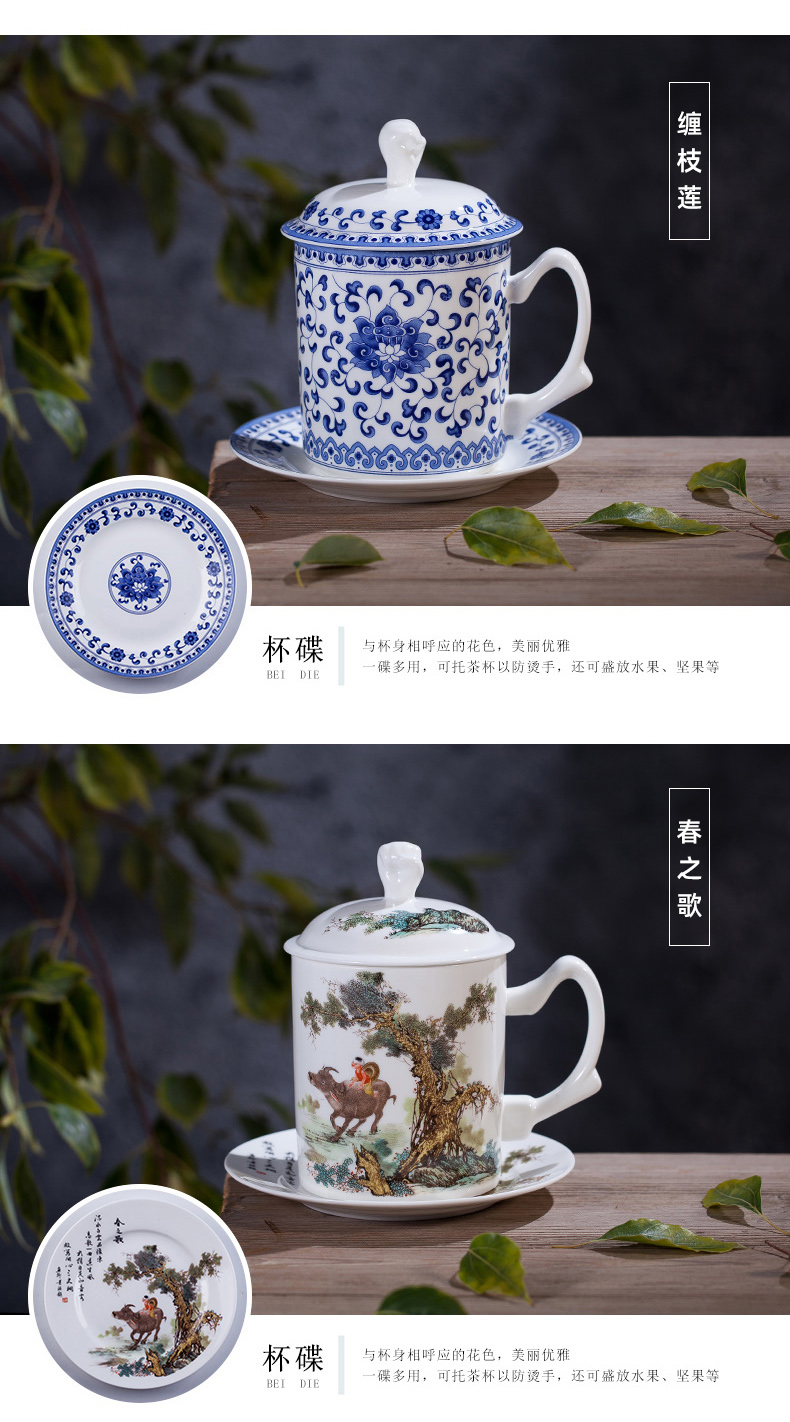 Jingdezhen ceramic cups office cup with cover plate ipads porcelain cup tea cup cup tea cup regime in the meeting room