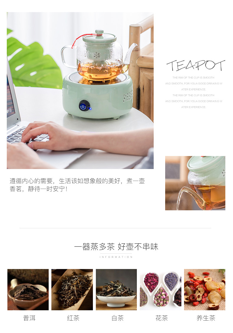 Steaming kettle high - temperature thickening filter glass teapot heat - resistant kung fu tea boiled tea machine electricity TaoLu suits for