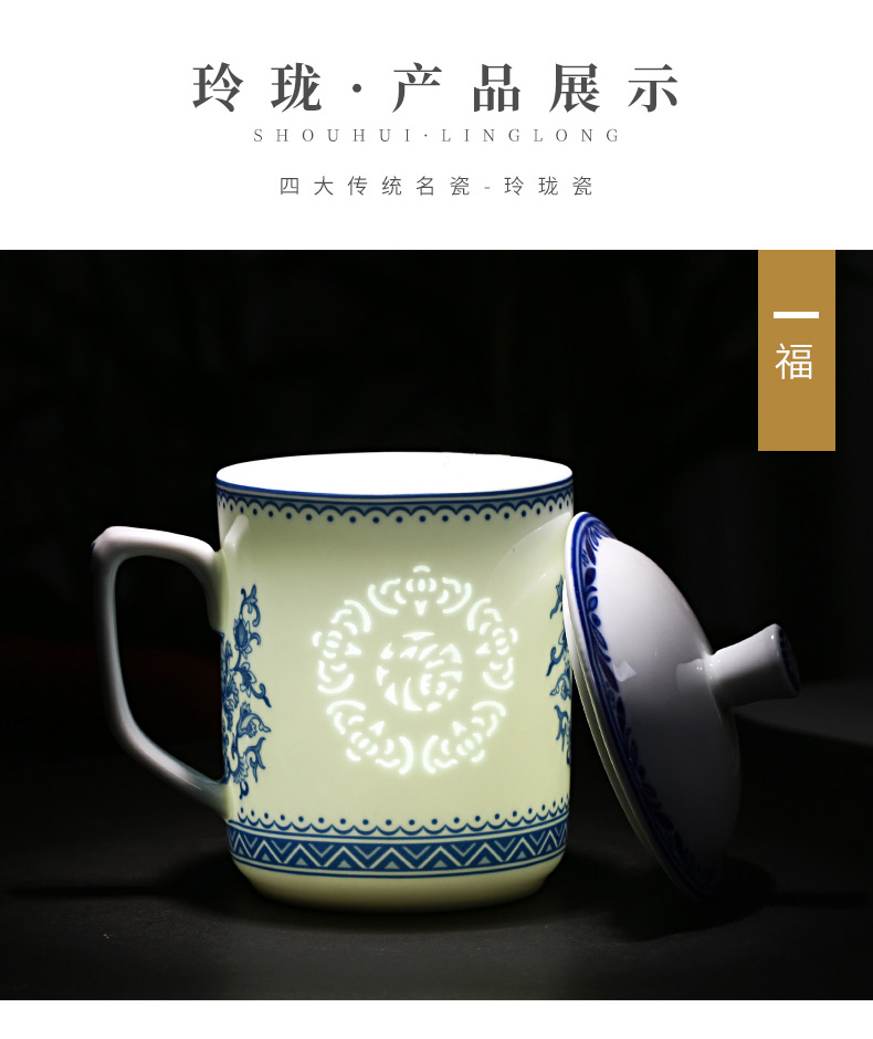 Jingdezhen porcelain and ceramic cups with cover office cup and cup household glass office gift cup