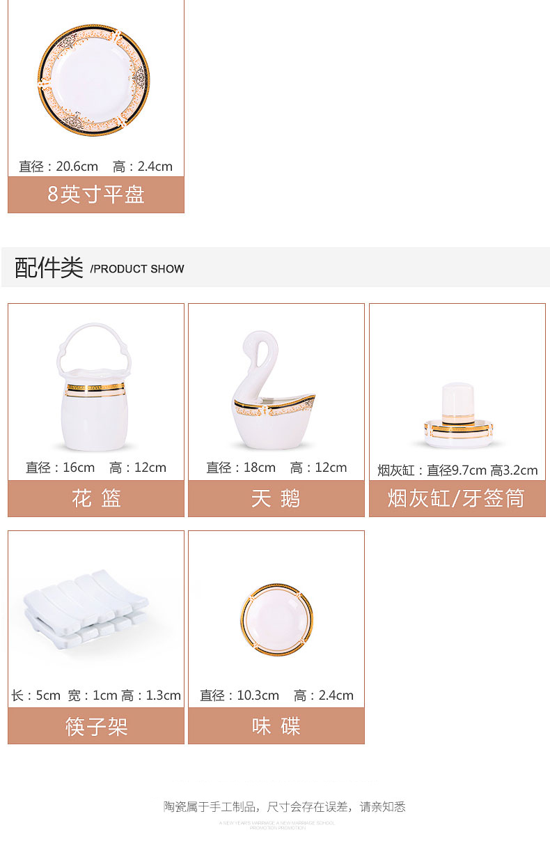 Vienna DIY free collocation with tableware suit jingdezhen ceramic tableware dishes suit household dish dish