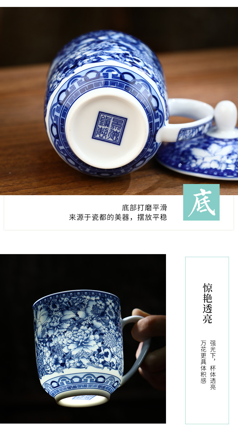 Jingdezhen flower ceramic cups with cover office and glass tea cup of blue and white porcelain keller