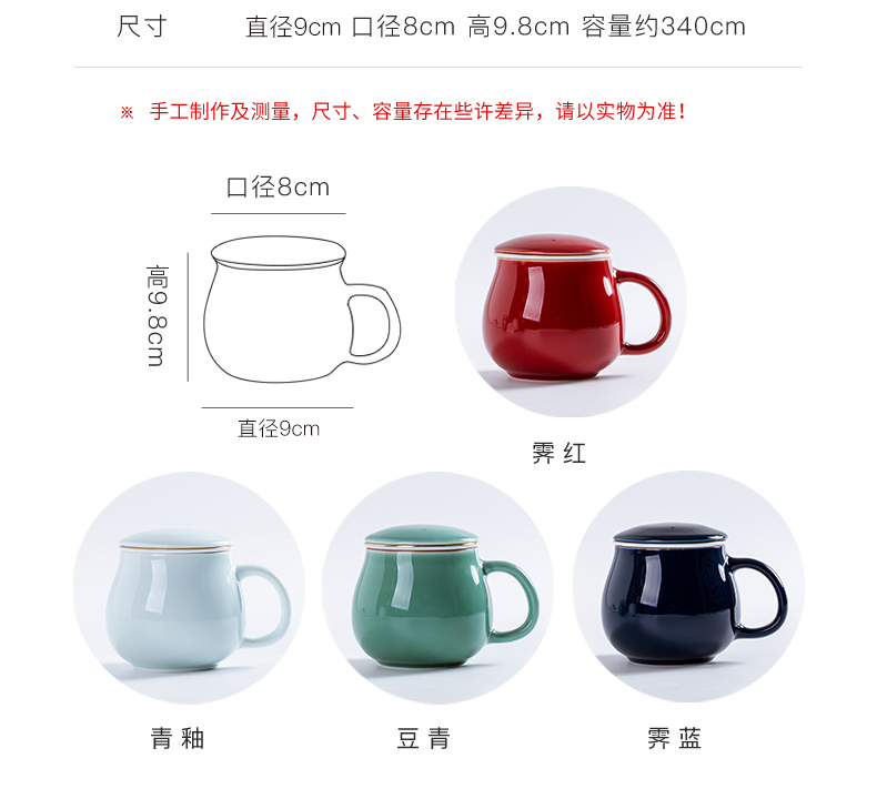 Jingdezhen ceramic filter cups with cover keller cup office with personal custom water cup tea cup