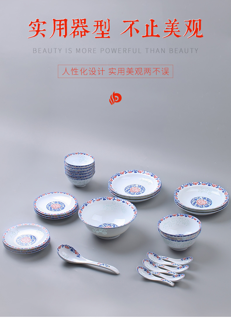 Jingdezhen blue and white porcelain tableware suit exquisite dishes home wedding gifts ceramic dishes Chinese contracted tableware