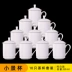 bình trà đẹp Jingdezhen xương Trung Quốc tách trà bộ với nắp đĩa văn phòng gia đình gốm sứ cốc cuộc họp cốc nước tùy chỉnh 10 gói ấm trà thủy tinh Trà sứ